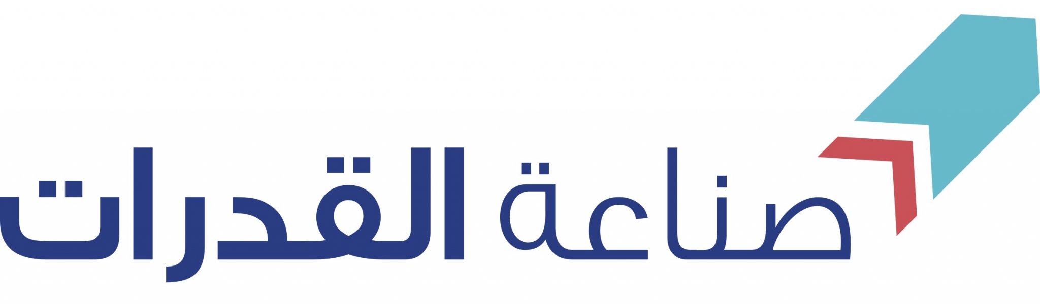 جمعية صناعة القدرات الشبابية