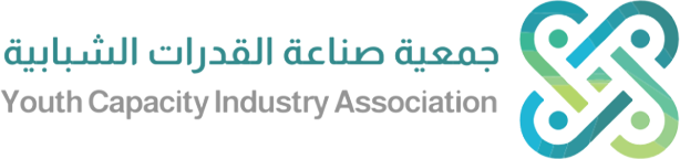 جمعية صناعة القدرات الشبابية