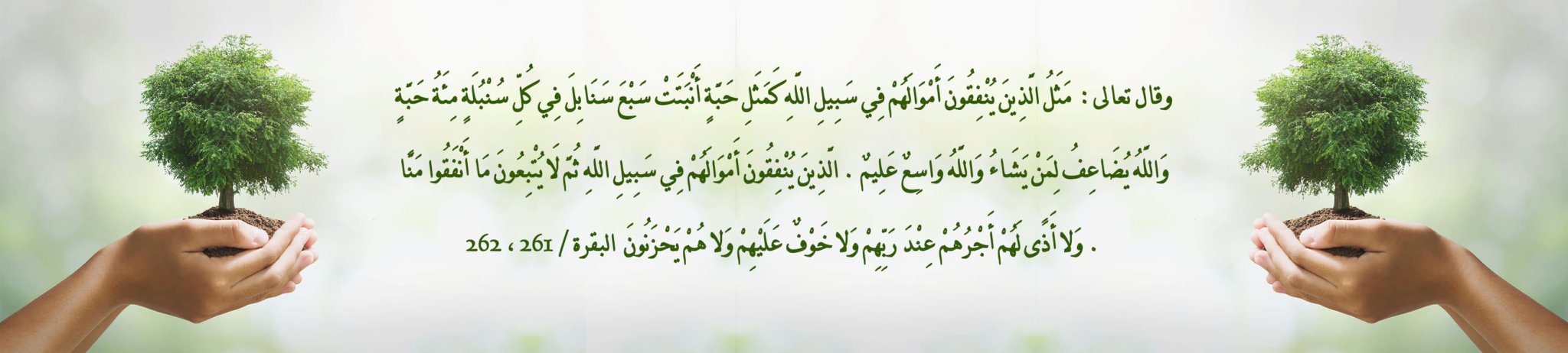 جمعية صناعة القدرات الشبابية